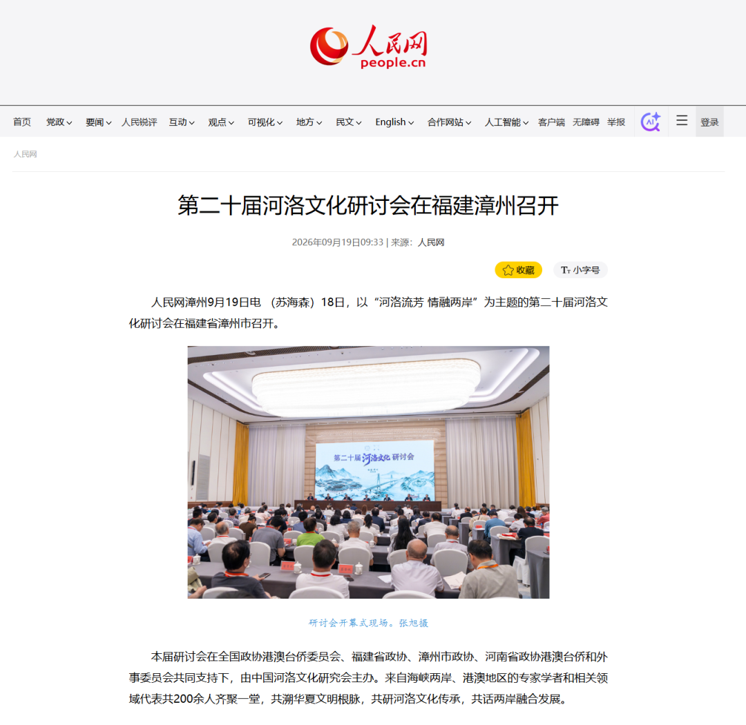 微信图片_2026-09-21_172322_488.png