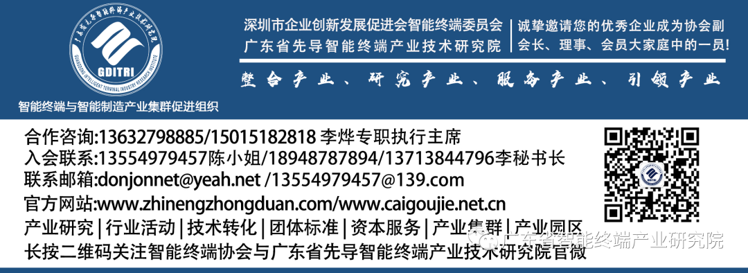 人工智能 | 新一年押注人工智能，三星电子将面临哪些挑战？