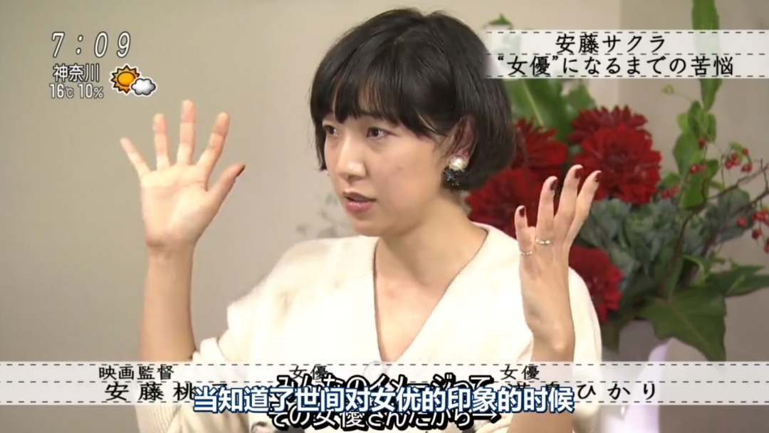 当的,她起步就有爸爸送资源,但真正帮安藤樱开窍的却是怪才导演园子温