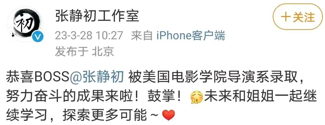 冲上热搜！知名女星开直播一句话不说，网友：被她卷到了