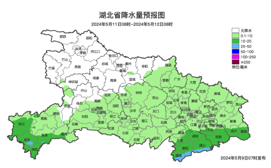 2024年05月09日 恩施天气