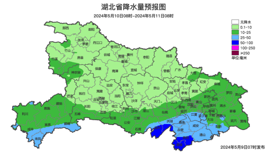 2024年05月09日 恩施天气