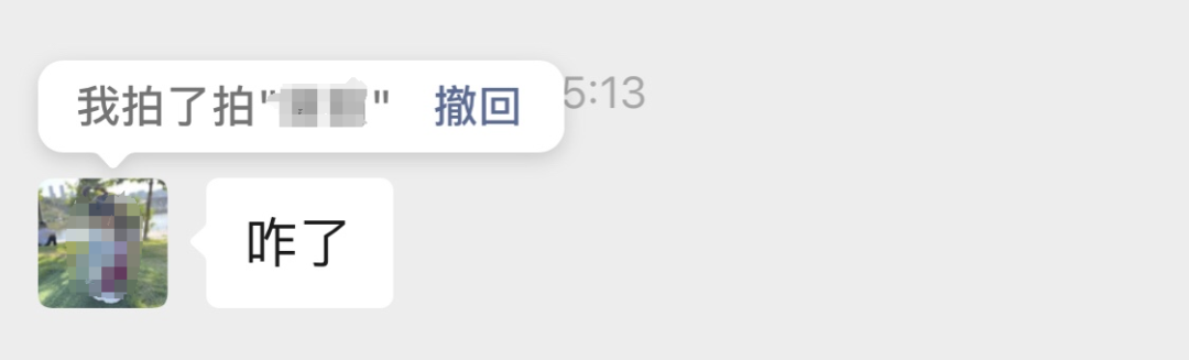 这几个微信实用新功能真是666