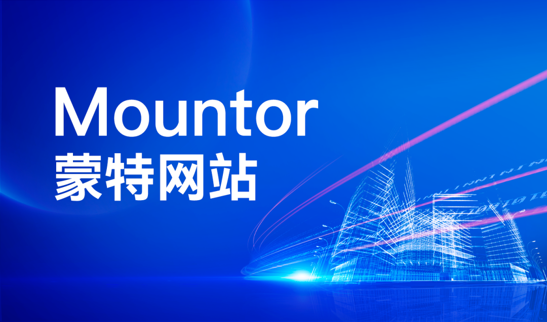 网站建设公司哪家专业?国内网站设计制作公司排名TOP5