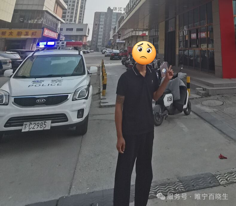 王某到案