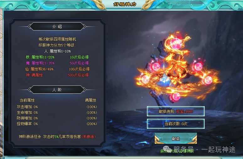 《牛马超变》福利版本【上线8888路费◆首充1元解绑◆散人畅玩】装备靠打、超高爆率，打造散人激情大服！