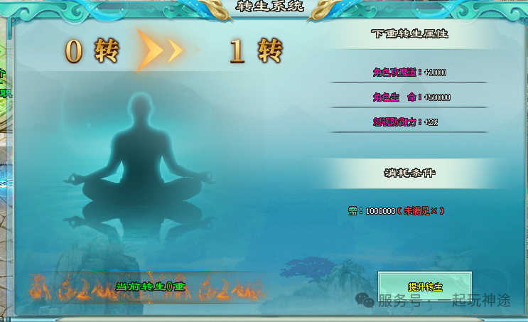 《牛马超变》福利版本【上线8888路费◆首充1元解绑◆散人畅玩】装备靠打、超高爆率，打造散人激情大服！