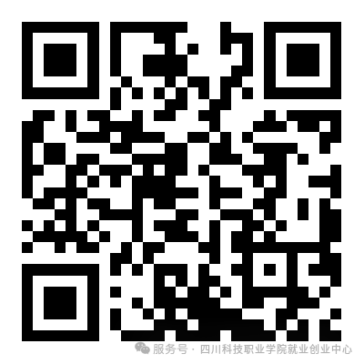 成都高新区最新招聘(图1)