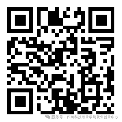 2100余个岗位！巴中市第九批岗位推荐公告发布→(图1)