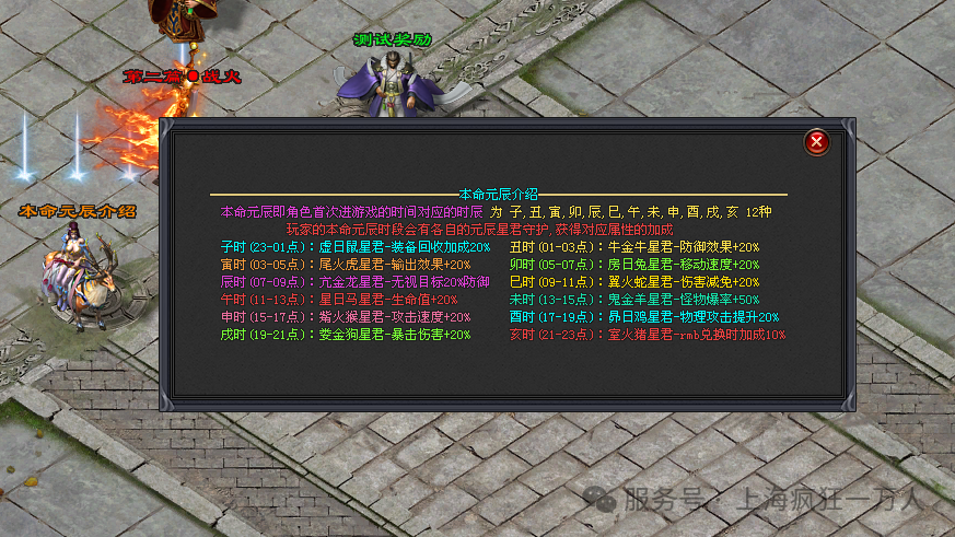 仙魔寻道◈双职业：阵营对战、寻道仙树、所有东西可以产出，只要你花时间！满足你对游戏的所有期待！