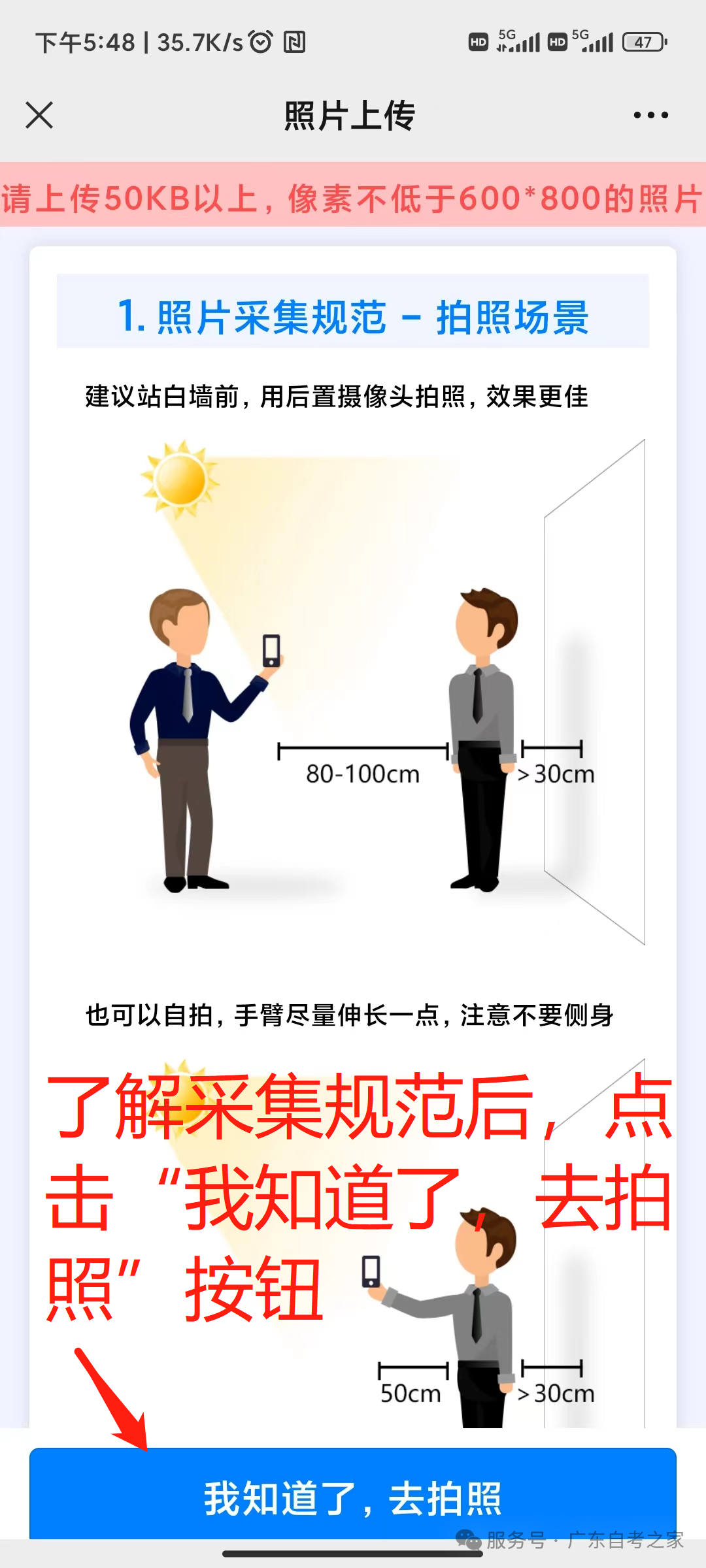 图片6.png