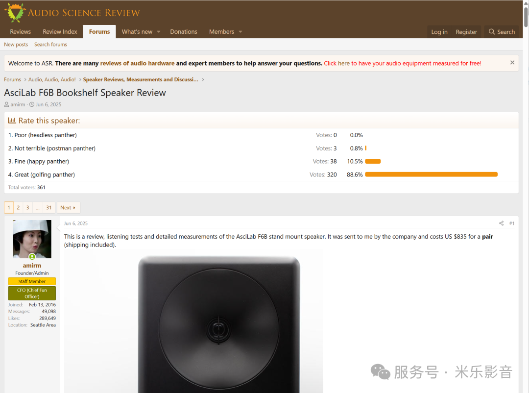 品牌故事｜“声学融入生活“从韩国Hi-Fi的土壤里长出来的AsciLab-影音新生活