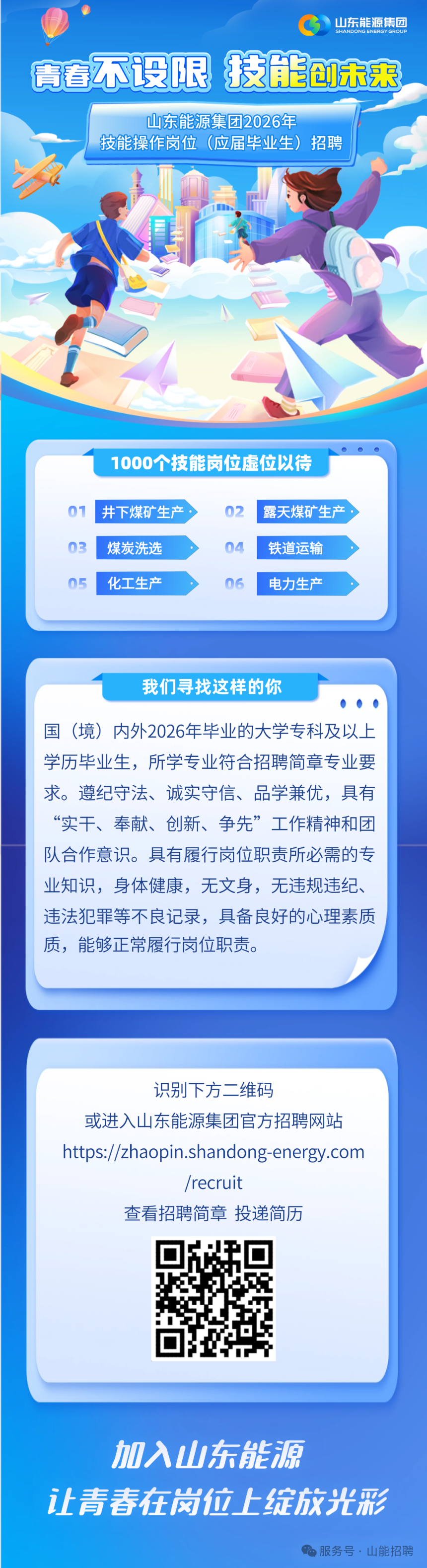 青春72上传 (2).png